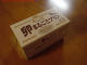 Package