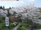 Shotokuji