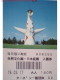 Ticket