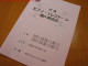 Program