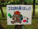 Gomi