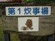 Suijiba