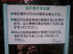 Fire Warning