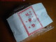 Yakuyoke