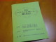 Program