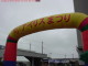 Gate