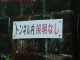 No Light