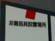 Hinan