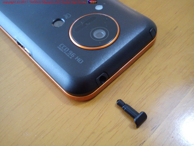 �ݥ��åȤ��� IS03 �Υإåɥۥ󥸥�å��Υե�ȯ������롣