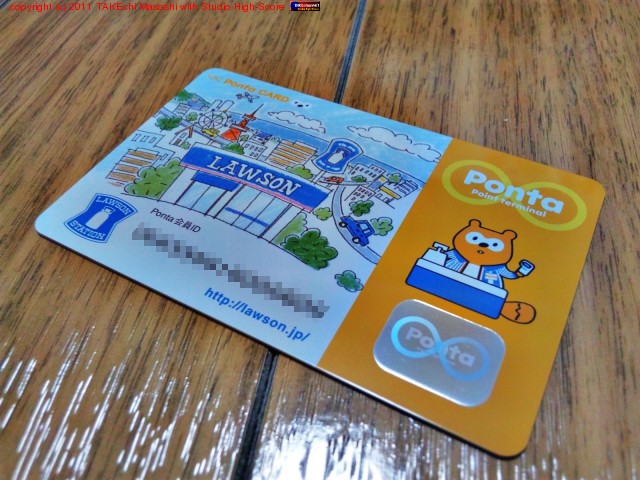 �ݥ󥿥����ɡ��ĥޥ��㤤�Ф��Ǻ�餵��롣����������ֹ��ޤˤ��Τ��衣�Ф��Ƥʤ��衣