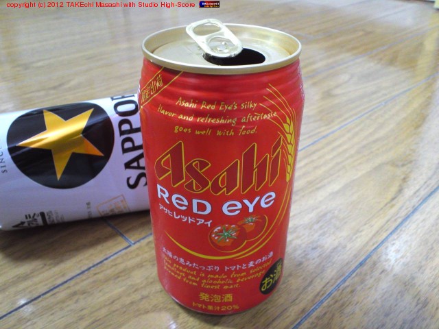�����̳(?)��λ! ���ߤޤ���! Asahi Red eye��
