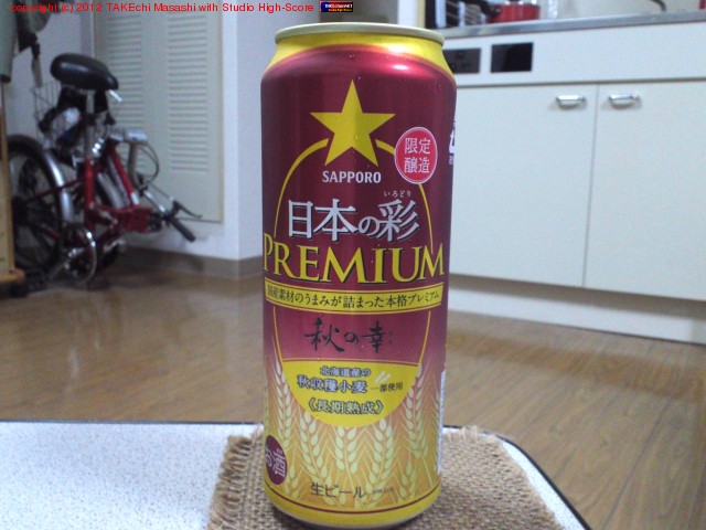 åݥ ܤκ(ɤ) PREMIUM ι