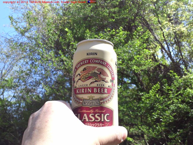 ����! ���ߤޤ���!