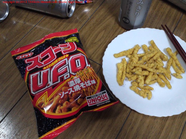 U.F.O. �Ȥ���п��٤Ƥߤˤ㤤����Ǥ��礦���������� �������� �����Ƥ���U.F.O.ǻ���������Ƥ���̣