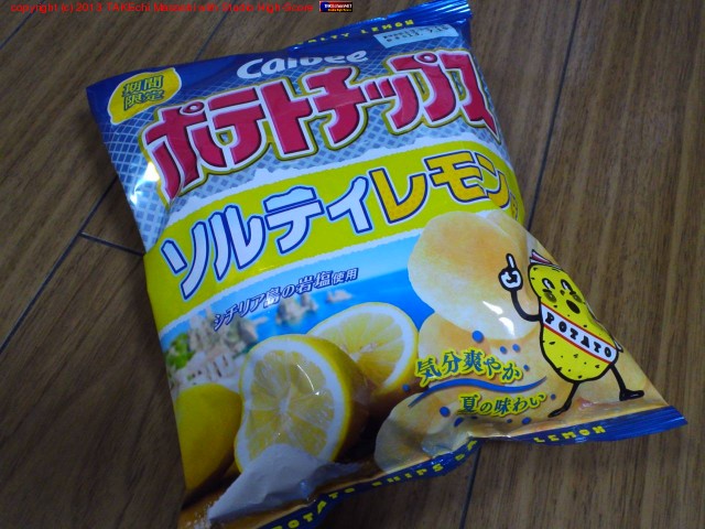 ���ָ��� �ݥƥȥ��åץ� ����ƥ�����̣����������󥭡��빹����!