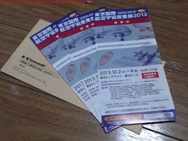Ҥʻ ASET (ݹҶ軺Ÿ) ΥåȤ! ꤬Ȥ!