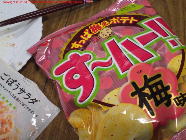 ӡ äߤݥƥ ϡ!! ̣