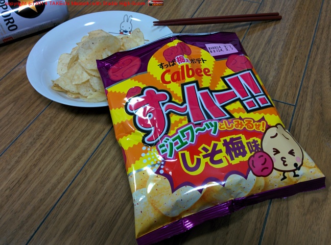 ����ӡ� ���ä��ߤ��ݥƥ� �����ϡ�!! �������äȤ��ߤ뤼! ������̣