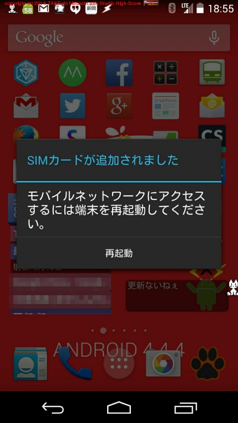ǶᡤĤ Nexus5 ʤˤʤäƤ롣SIM ɤɲääƲʤ?