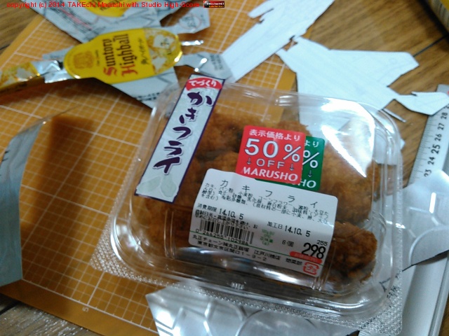 50% off ե饤! ޤ!