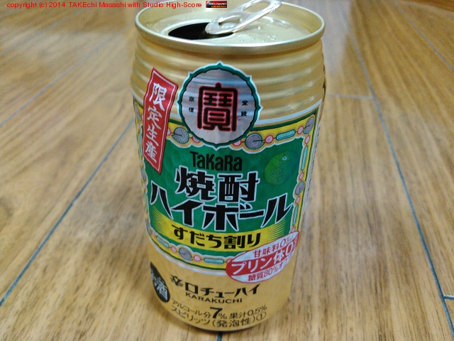 TaKaRa ϥܡ뤹