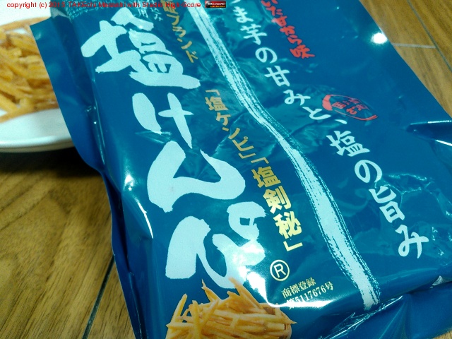 Ԥ򥢥Ƥ˼ݤߤޤ!