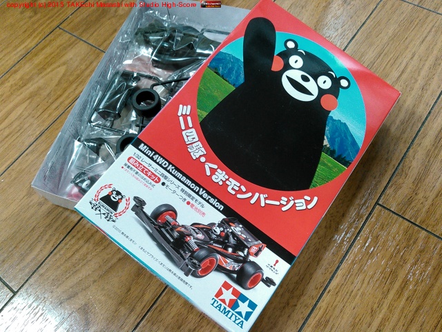 ���줬�֥ߥ˻Ͷ���ޤ��С������ץɥ饤�С������ޤ���!