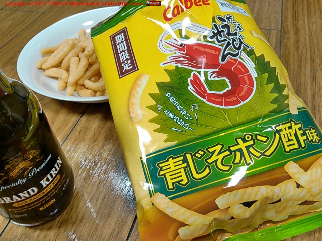 Ӥ! Ĥݥ̣