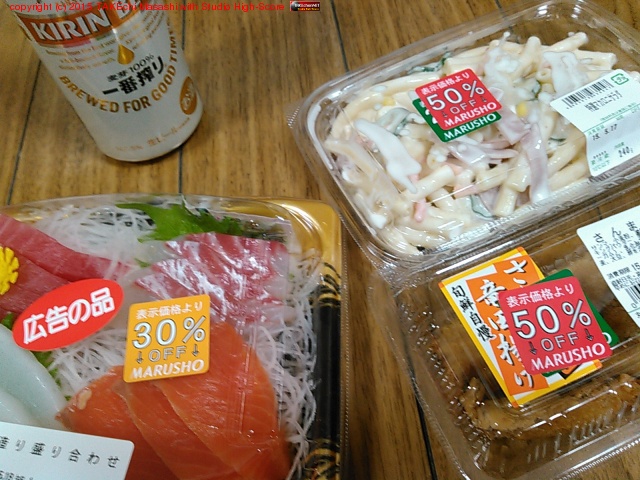 ŹĤ˱γ!