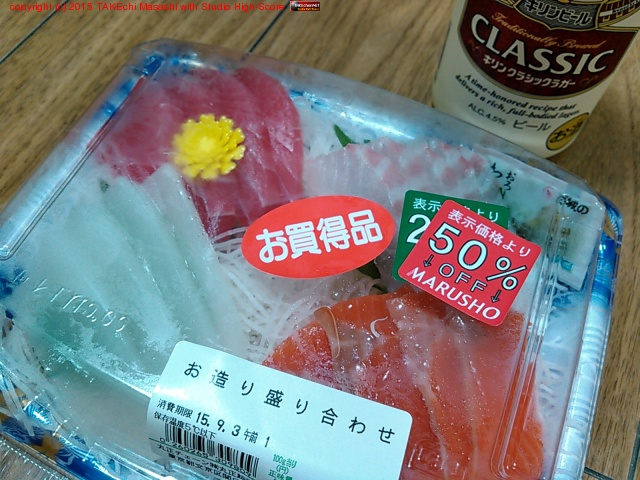 Źꥮ 50% Off ɿȤȥ饷å饬