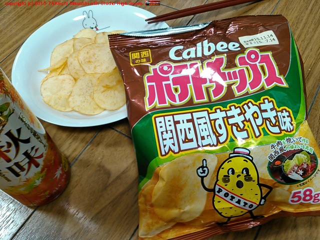 ȤߥݥƥӡϤޤ! ݥƥȥåץ䤭̣ǤƤ٤ʥʡġ
