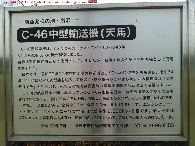 C-46 淿͢(ŷ)