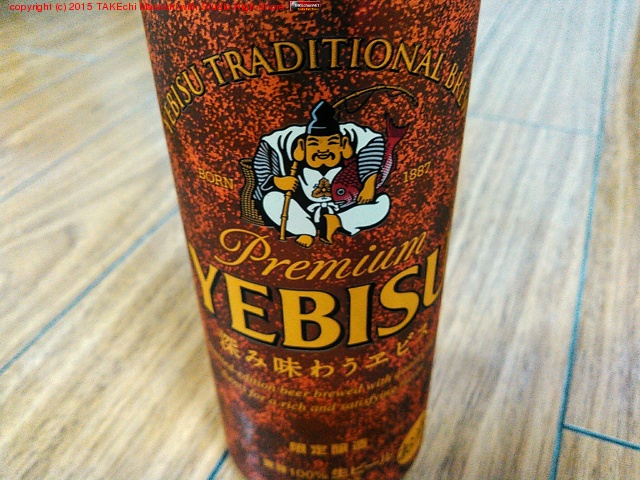 ��ӥ�! �����¤! Ƽ���ѥå�����! #�ӡ��� #��ӥ�