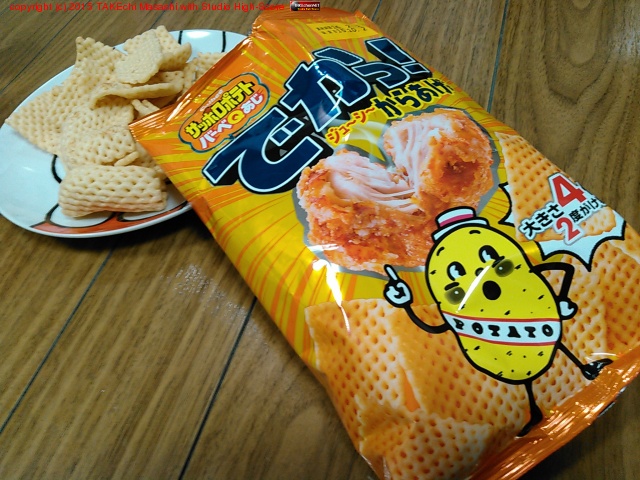 ��������󥭡���Calbee ���åݥ��ݥƥȥС��٣Ѥ��� �Ǥ���! ����?��?���餢��̣