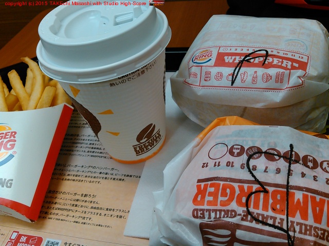 I'm at BURGER KING ĶŹ - @bk_iidabashi in Ķ, 