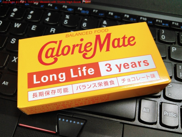 ꡼ᥤ 祳졼̣? ⤷ƥХ󥿥? ꤬Ȥ! ꡼äƵˤʤΤɡ100kcal ƤΤϤɤʥܥ塼?