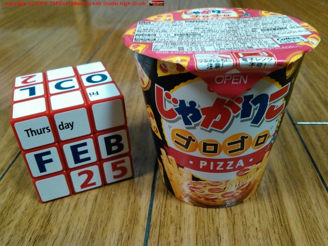 㤬ꤳ  PIZZA