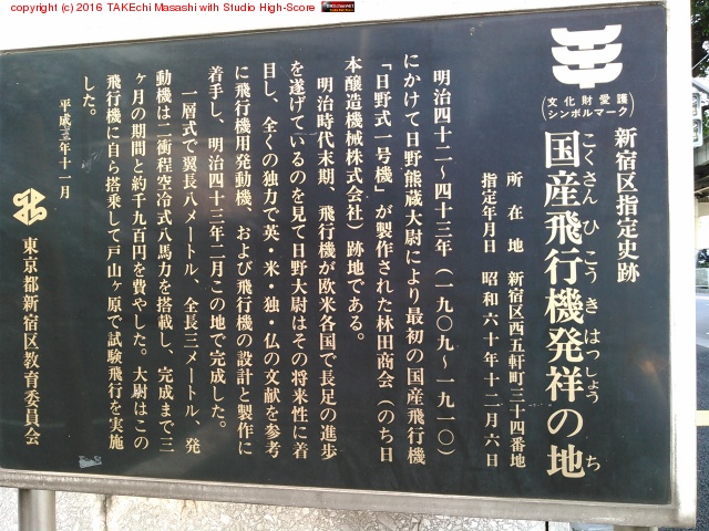 �����Ե�ȯ�ͤ��ϡ��̶з�ϩ�ˤҤä���Ȥ�������פ�ȯ��!!