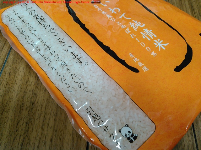 Ƥ餤ޤ