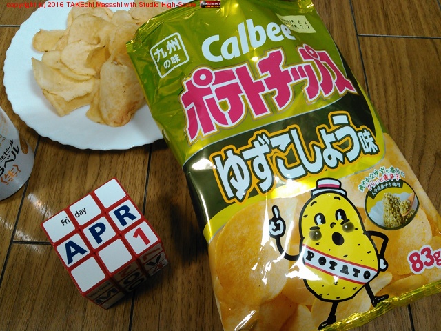 ݥƥȥåץ 椺礦̣Ȥ빹Ϥޤ!!