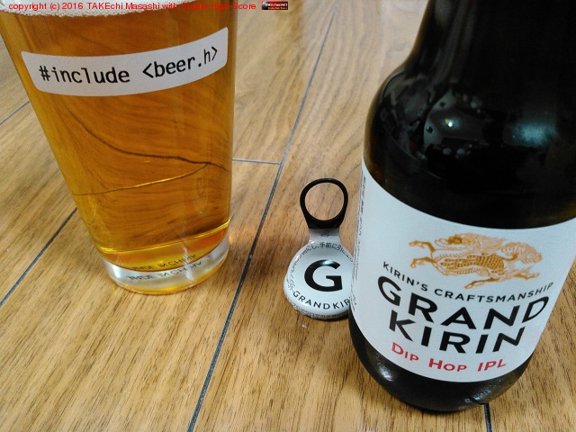 GRAND KIRIN ���Ĥ��(?)���塼�֥��������ϡ�Ȣ�פ�����������ä�����? #�ӡ���