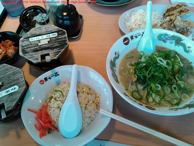 ���äƤ�!! (@ ŷ������ ����Ź in ���Ļ�, ʼ�˸�)