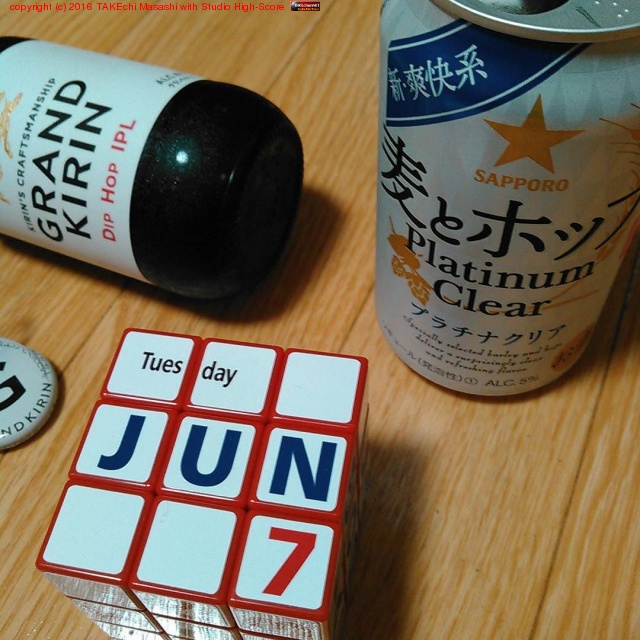 GRAND KIRIN ۤäץץʥꥢ #ӡ