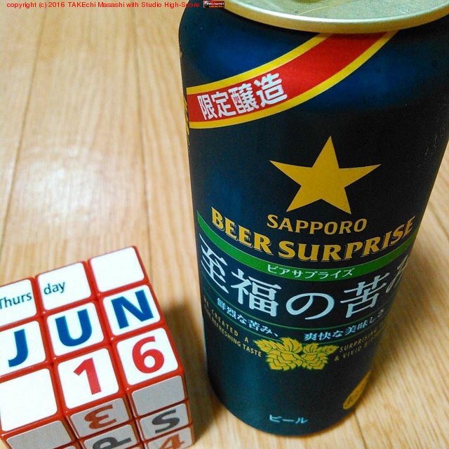 åݥ ӥץ饤 ʡζ #ӡ