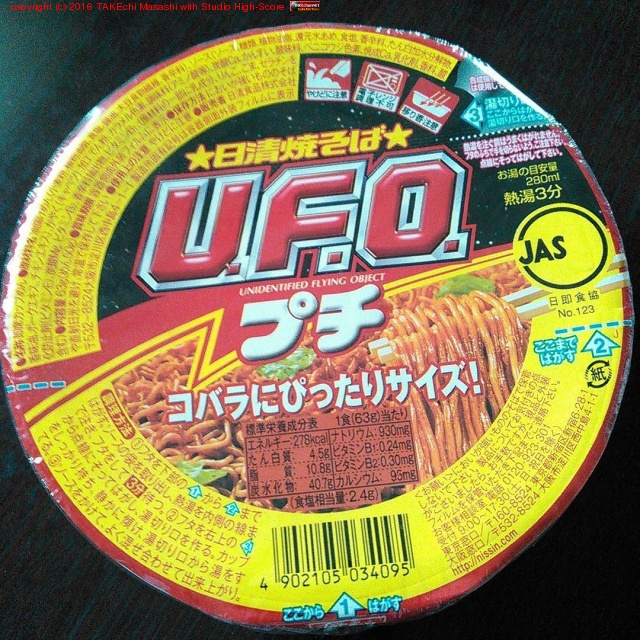 U.F.O. �ץ� ���Х�ˤԤä��ꥵ����! #�䥭����