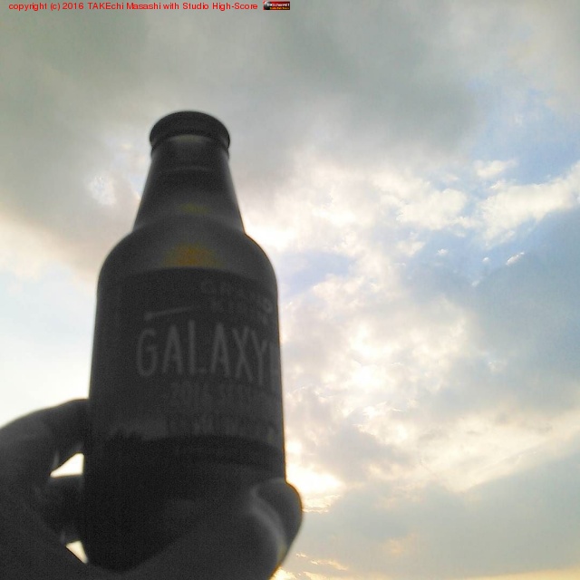 GRAND KIRIN GALAXY HOP 2016 SESSION IPA #ոХХ #ӡ
