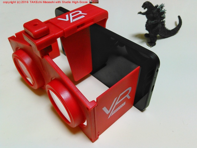 VR���������ư�㤤���Ҷ������⹭�󼼥��ץ��BIve(�ӥ���)�פ�ǽ�� https://play.google.com/store/apps/details?id=jp.mod.bive