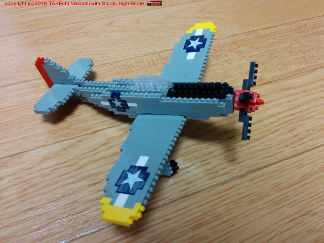 P-51 ॹ