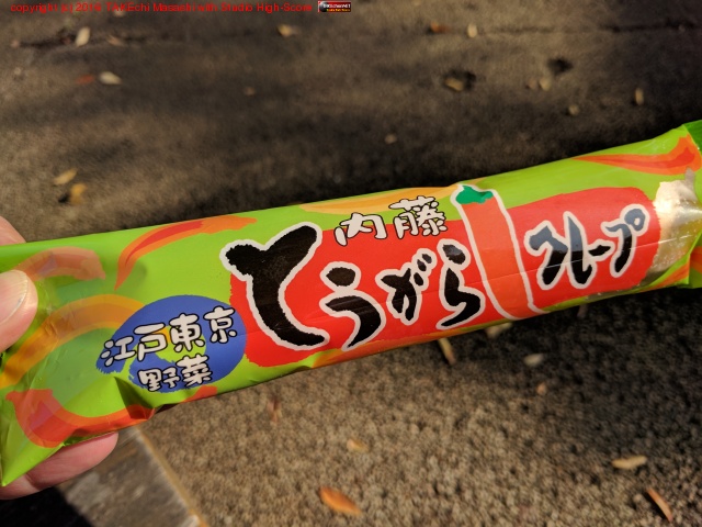 �Ȥ����餷���졼��