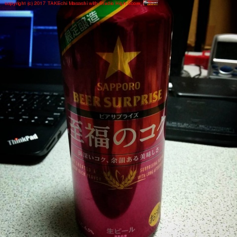 Ȼ!! åݥ ʡΥ #ӡ